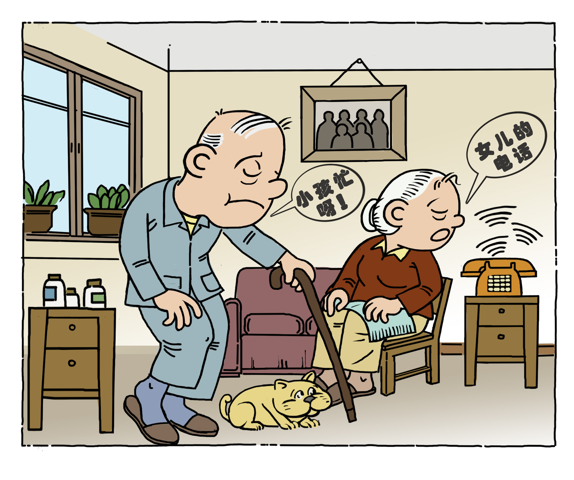 打造现代养老服务体系促进养老事业全面发展