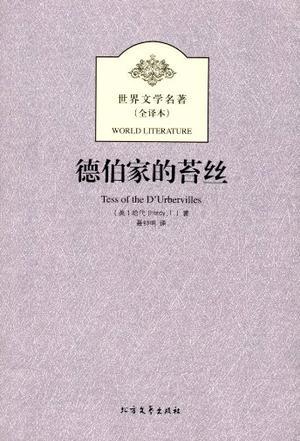 囚鸟的简谱_囚鸟简谱歌谱(2)